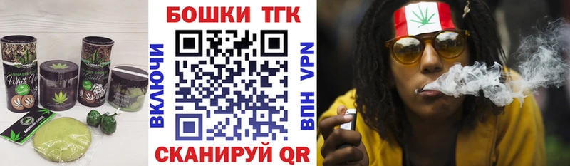 Cannafood марихуана  маркетплейс Telegram  Козельск 