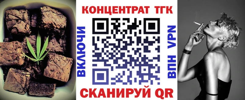 Cannafood марихуана Козельск