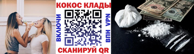 даркнет сайт  Козельск  КОКАИН VHQ 