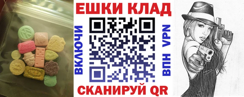 Ecstasy Cube  darknet как зайти  Козельск 