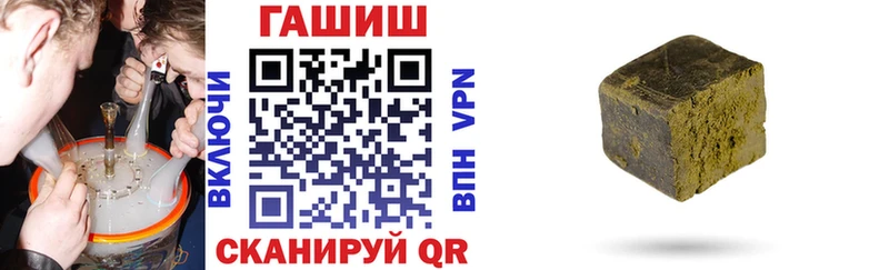 ГАШИШ гарик Козельск