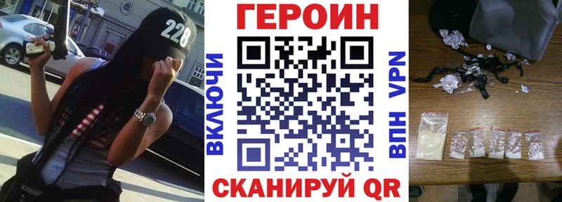 Героин гречка  сколько стоит  Козельск 