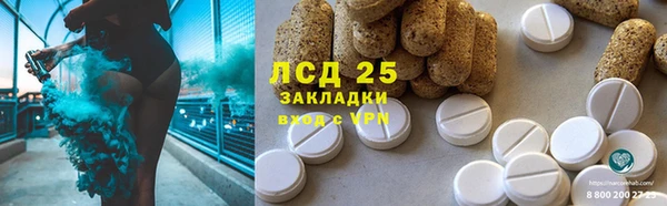 стаф Бронницы