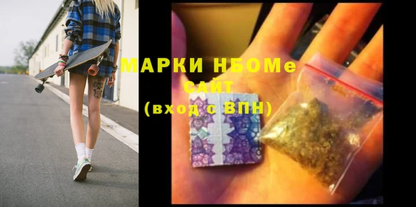 круглые Бородино