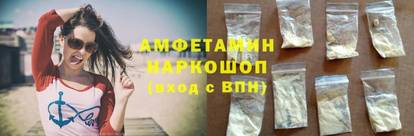 круглые Бородино