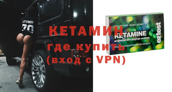 альфа пвп VHQ Бугульма