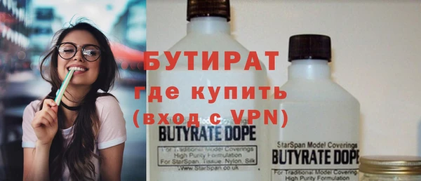 круглые Бородино