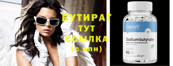 круглые Бородино