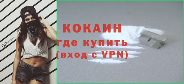 круглые Бородино