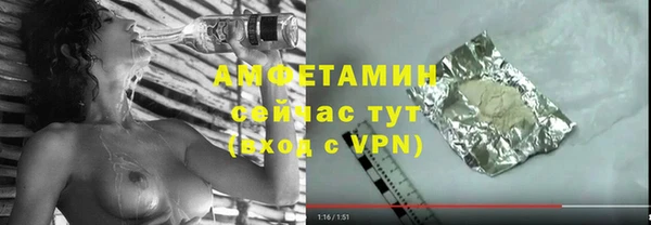альфа пвп VHQ Бугульма