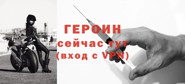 круглые Бородино