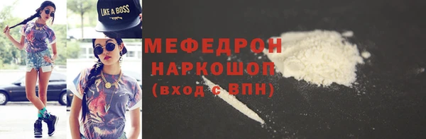 альфа пвп VHQ Бугульма