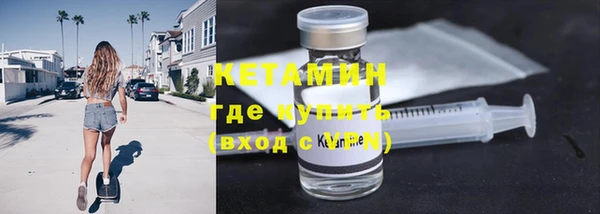 стаф Бронницы