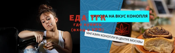 стаф Бронницы