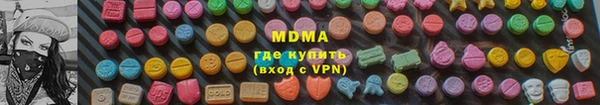 альфа пвп VHQ Бугульма