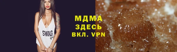 альфа пвп VHQ Бугульма