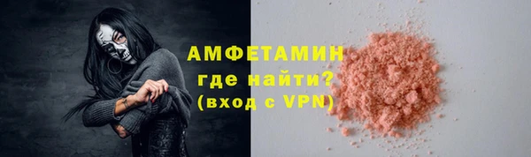 альфа пвп VHQ Бугульма
