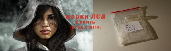 альфа пвп VHQ Бугульма
