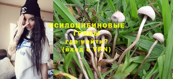 альфа пвп VHQ Бугульма