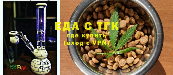 стаф Бронницы