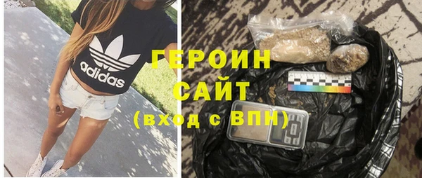 альфа пвп VHQ Бугульма