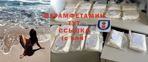 альфа пвп VHQ Бугульма