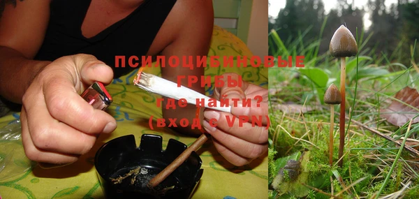 альфа пвп VHQ Бугульма