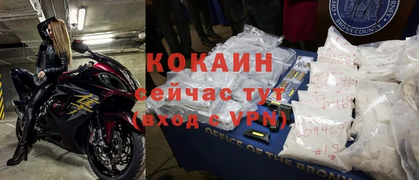 стаф Бронницы