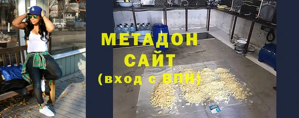 альфа пвп VHQ Бугульма