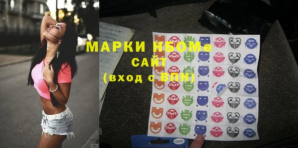 стаф Бронницы