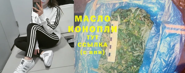 альфа пвп VHQ Бугульма