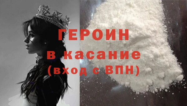 круглые Бородино