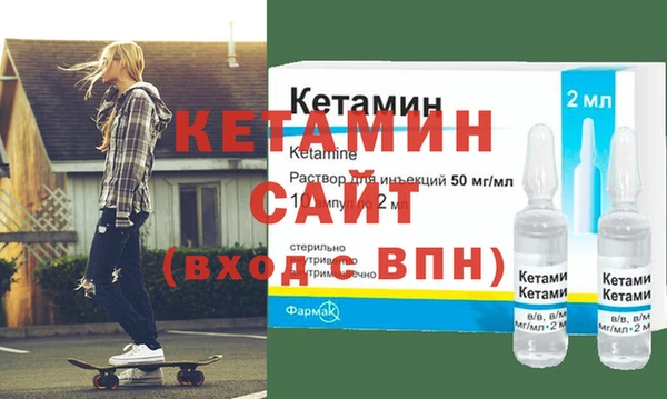 стаф Бронницы