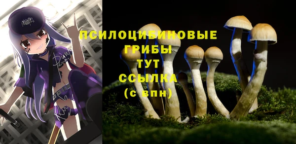 альфа пвп VHQ Бугульма