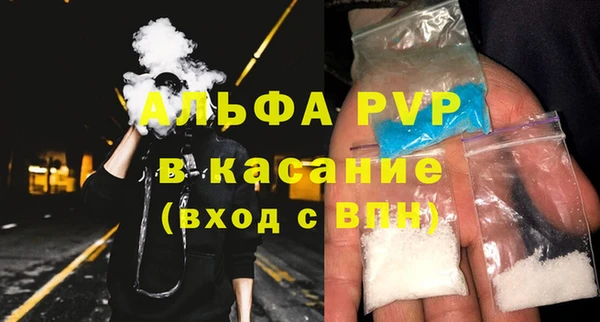 стаф Бронницы