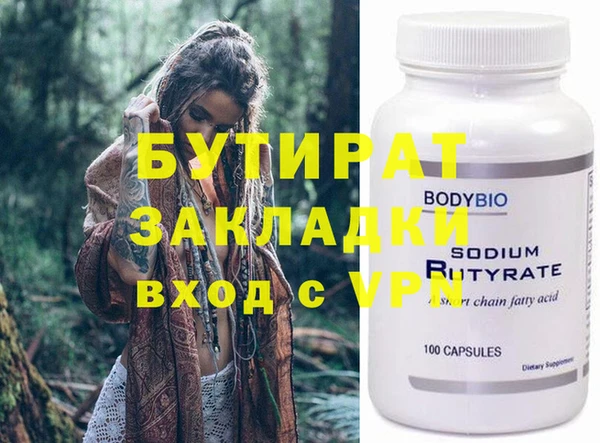 альфа пвп VHQ Бугульма