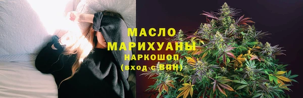 стаф Бронницы