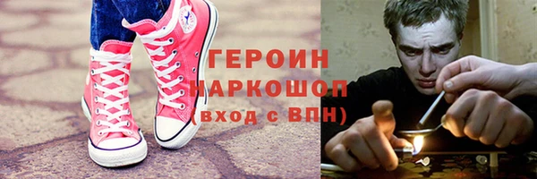 круглые Бородино