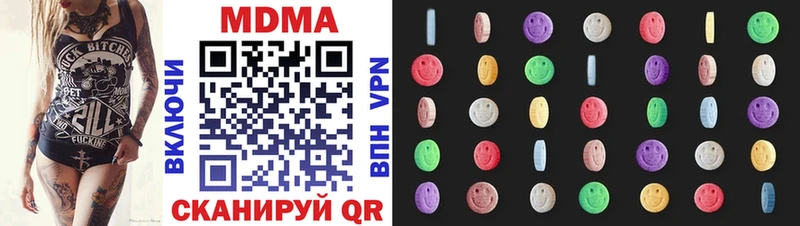 мега вход  это состав  MDMA VHQ  Козельск 