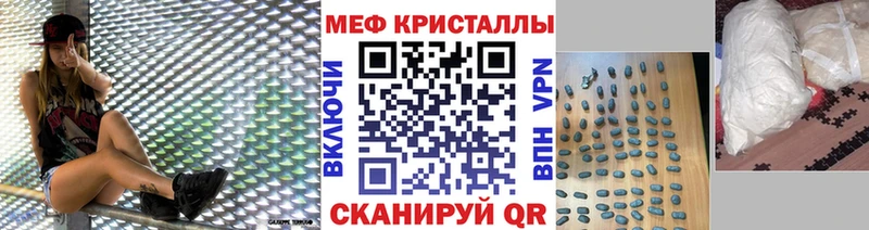 Меф mephedrone  Козельск 