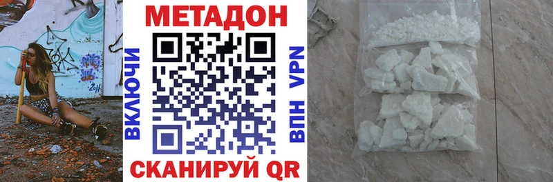 shop телеграм  mega tor  Козельск  МЕТАДОН methadone 