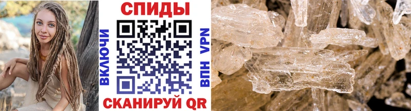 Метамфетамин винт  Козельск 