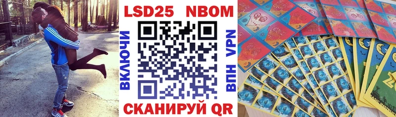 Марки 25I-NBOMe 1,8мг  Козельск 