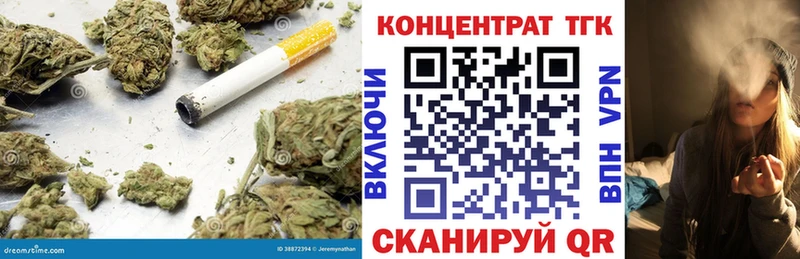 Дистиллят ТГК жижа  Козельск 