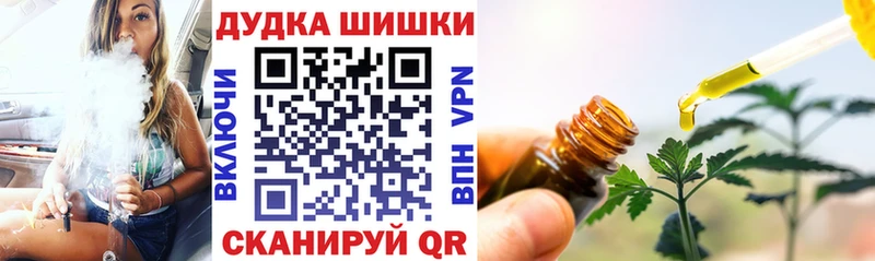 Конопля Bruce Banner  МЕГА   Козельск 